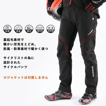 裏起毛サイクリングパンツ YPK1007R ROCKBROS(ロックブロス)