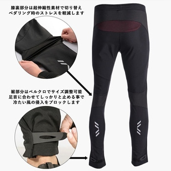 裏起毛サイクリングパンツ YPK1007R ROCKBROS(ロックブロス)