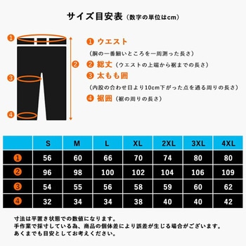 裏起毛サイクリングパンツ YPK1007R ROCKBROS(ロックブロス)