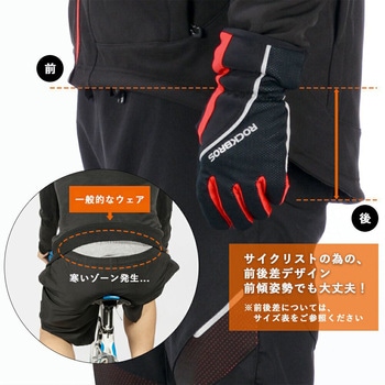 裏起毛サイクリングジャージ YPW001R ROCKBROS(ロックブロス)