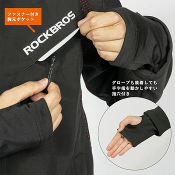 裏起毛サイクリングジャージ YPW001R ROCKBROS(ロックブロス)