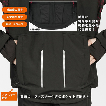 裏起毛サイクリングジャージ YPW001R ROCKBROS(ロックブロス)