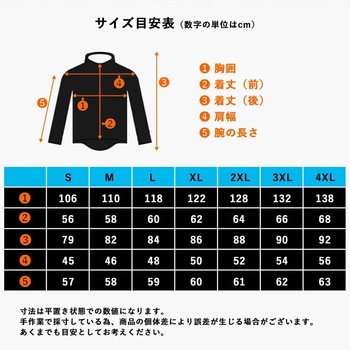 裏起毛サイクリングジャージ YPW001R ROCKBROS(ロックブロス)