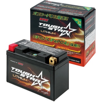 タフスター リチウムバッテリー DRC(ダートフリーク)