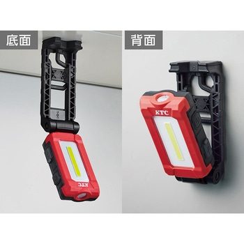 充電式LED折りたたみライト - KTC