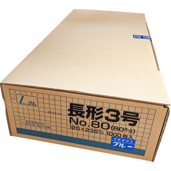 長3 カラー封筒 プラテクト(中身が見えない) 80g 月印紙製品