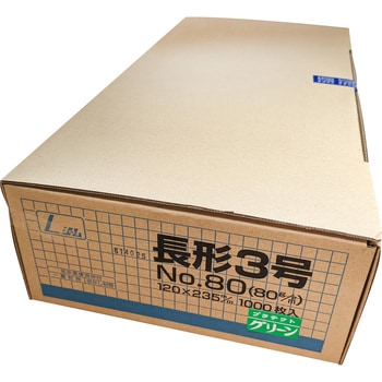 長3 カラー封筒 プラテクト(中身が見えない) 80g 月印紙製品