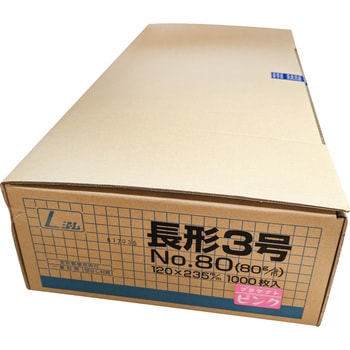 長3 カラー封筒 プラテクト(中身が見えない) 80g 月印紙製品