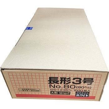 長3 カラー封筒 A窓付き プラテクト(中身が見えない) 80g 月印紙製品