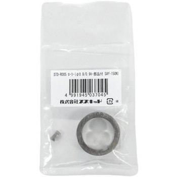 ローラー SUZUKID(スズキッド)