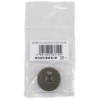 STD-R015 [[ SUZUKID(XYLbh) 1 STD-R015 65613025