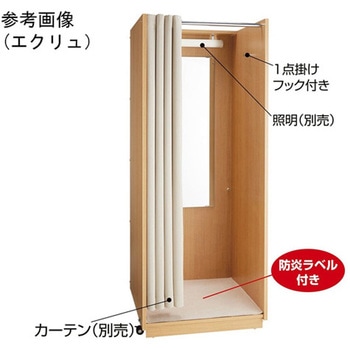 フィッティングルーム 木製フィッティングルーム 幅87cm 試着室 更衣室 ホワイト