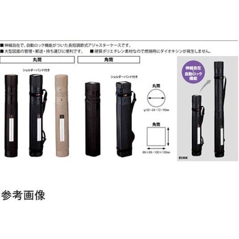 アジャスターケース 10本 桜井