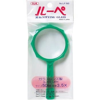 ファンシールーペ 3.5倍 LFシリーズ I.L.K(池田レンズ工業)