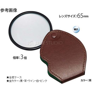 ポケットルーペ 3倍 65mm 3122シリーズ I.L.K(池田レンズ工業)