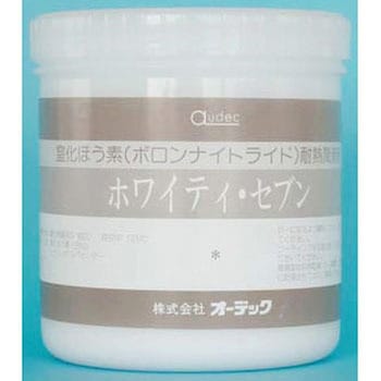 ホワイティセブン オーデック