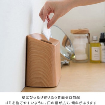 ゴミ箱 Tubelor Cotton Trash イデア