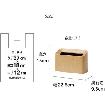 ゴミ箱 Tubelor Cotton Trash イデア