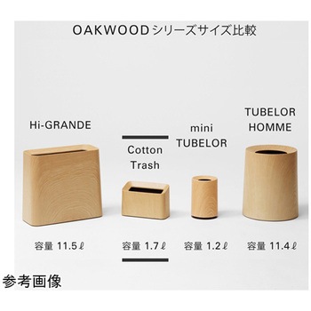 ゴミ箱 Tubelor Cotton Trash イデア
