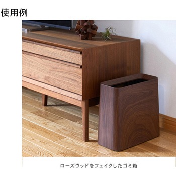 ゴミ箱 tubelor Hi-Grande イデア