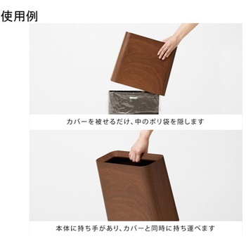 ゴミ箱 tubelor Hi-Grande イデア