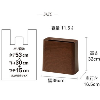 ゴミ箱 tubelor Hi-Grande イデア