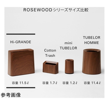ゴミ箱 tubelor Hi-Grande イデア