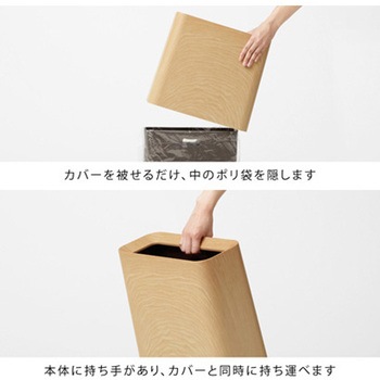 ゴミ箱 tubelor Hi-Grande イデア