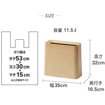 ゴミ箱 tubelor Hi-Grande イデア