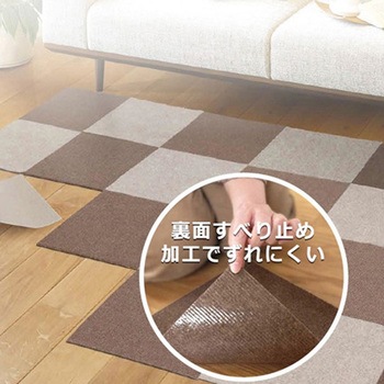 洗える吸着マット ベージュ 大島屋