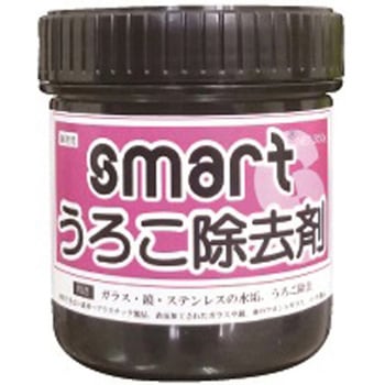 うろこ除去剤 SMART