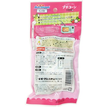 ハムスター・リスのプチコーン 60g ドギーマン