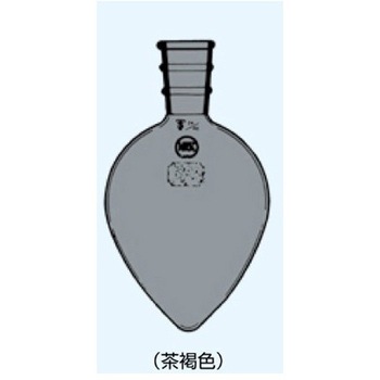 ナシ形フラスコ 茶 027シリーズ 日本理化学器械(NRK)