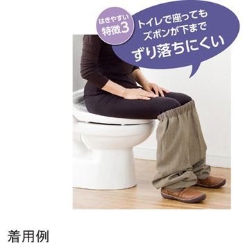 おしりスルッとパンツ 97560シリーズ ケアファッション