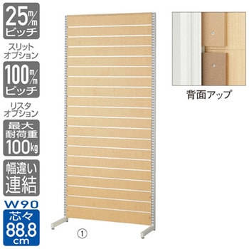 リスタプラス 壁面タイプ W90×H210cm 61-554シリーズ アズワン