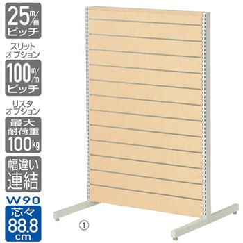 リスタプラス 中央両面タイプ W120×H135cm 61-554シリーズ アズワン