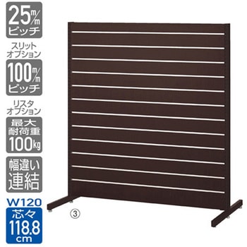 リスタプラス 中央両面タイプ W120×H135cm 61-554シリーズ アズワン