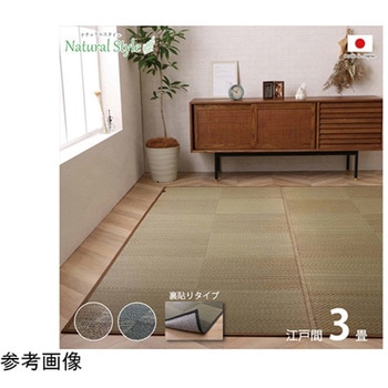 カーペット ござ 国産 敷詰 ラグ い草 消臭抗菌防臭 滑り止め 市松 イケヒコ・コーポレーション