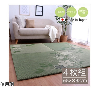 国産 い草 置き畳 ユニット畳 和室 デザイン アレンジ オリジナル リーフ 約82×82cm イケヒコ・コーポレーション