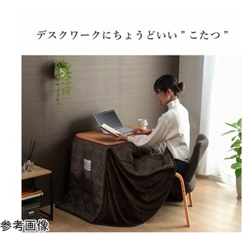 こたつ布団 こたつ台 座椅子 パーソナル チェック柄 3点セット イケヒコ・コーポレーション