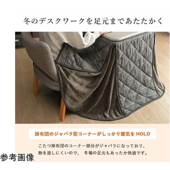 こたつ布団 こたつ台 座椅子 パーソナル チェック柄 3点セット イケヒコ・コーポレーション