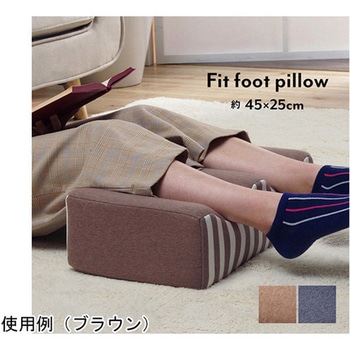 クッション 足枕 フットケア むくみ 疲れ 対策 睡眠 ウレタン イケヒコ・コーポレーション