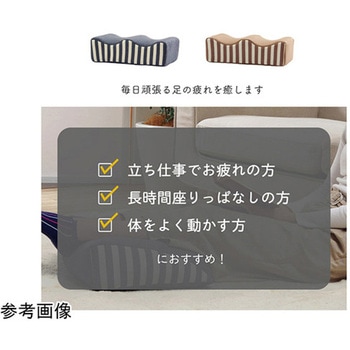 クッション 足枕 フットケア むくみ 疲れ 対策 睡眠 ウレタン イケヒコ・コーポレーション