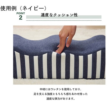 クッション 足枕 フットケア むくみ 疲れ 対策 睡眠 ウレタン イケヒコ・コーポレーション