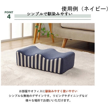 クッション 足枕 フットケア むくみ 疲れ 対策 睡眠 ウレタン イケヒコ・コーポレーション