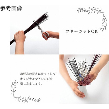 フレグラス 飾り 消臭剤 おしゃれ リビングインテリア 2本入 イケヒコ・コーポレーション