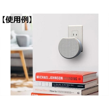 コンセントスピーカー コンスピ OCシリーズ OCアコースティック