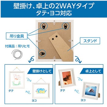 ミニ色紙額 FWMSG-01シリーズ ハクバ写真産業