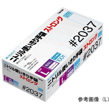 ニトリル使いきり手袋ストロンク粉無100枚×20箱 ホワイト 2037シリーズ - グローブマニア(川西工業)