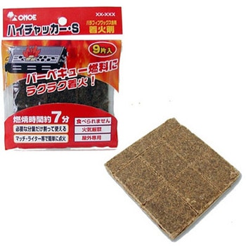 ハイチャッカー・ CKシリーズ 尾上製作所